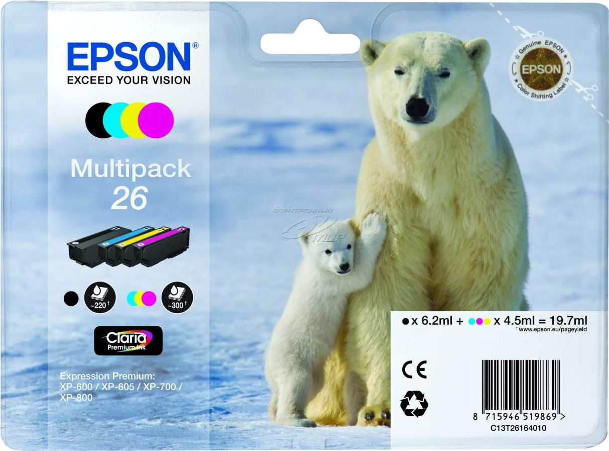 Epson 26 Ijsbeer BK/C/M/Y Multipack Epson 26 Ijsbeer BK/C/M/Y Multipack